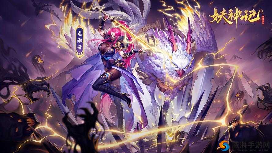 妖神记手游天麟杜泽最强阵容选择，肖凝儿与叶紫芸的加入