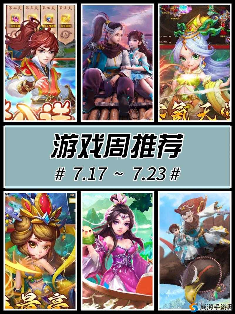 神雕侠侣2手游职业大全，五大门派助你闯荡江湖