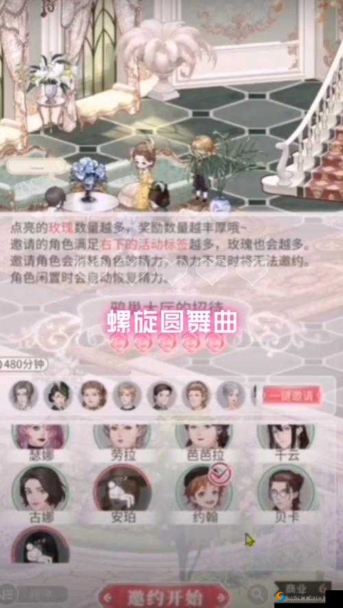 螺旋圆舞曲官网预约游戏免费拿礼包