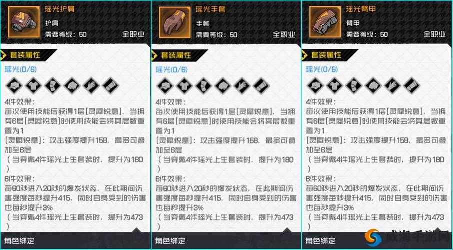 一人之下手游金光咒连招技巧与技能搭配策略