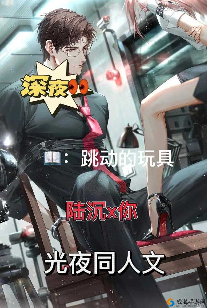 陆沉塞玩具：开启奇幻之旅的神秘伙伴与惊喜发现