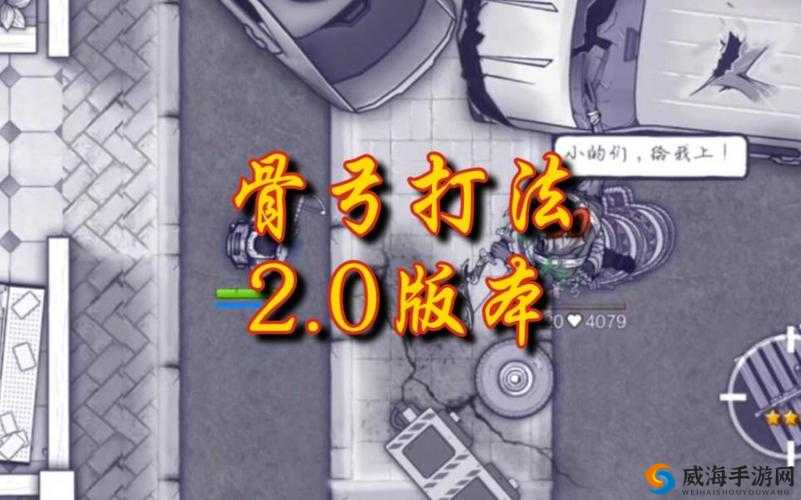 阿瑞斯病蝳呕吐者击杀技巧，放风筝大法详解