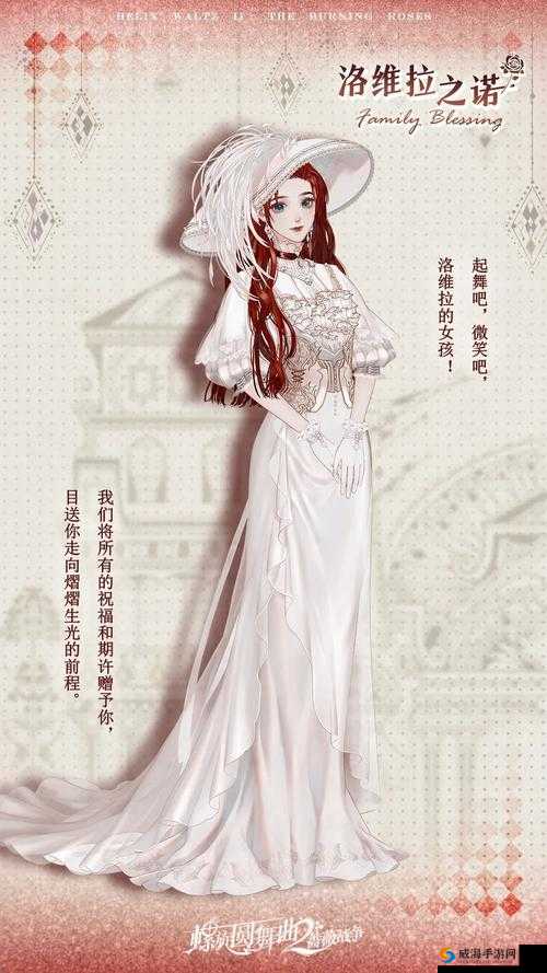 螺旋圆舞曲起舞套装,最新改动大揭秘
