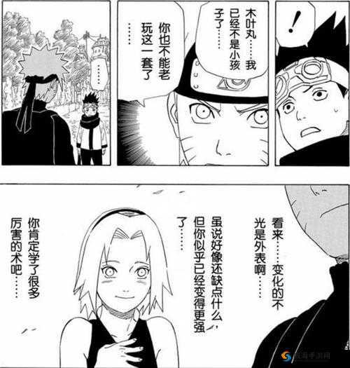 鸣人前往小樱家全过程具体是哪一集详细解析