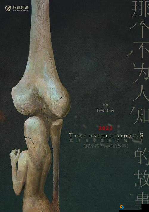都市激情下的自拍媮拍那些不为人知的故事