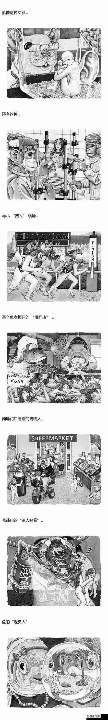 欧美人性行为：人与动物肛交引发的争议探讨