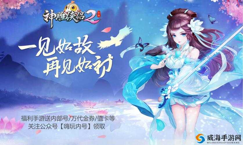 神雕侠侣2手游时装系统怎么玩 染色换装随你心意