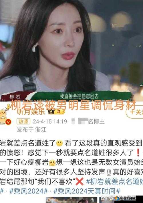 左拥右抱小1V2 全新上架后被疯传引发大众热议与关注