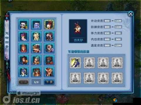 神雕侠侣2手游宠物培养技巧与宠物获取及提升攻略，资源管理的艺术