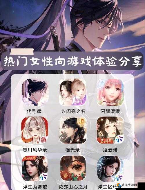 能跟女生做的游戏推荐手游：让你和女生快乐互动的手游清单