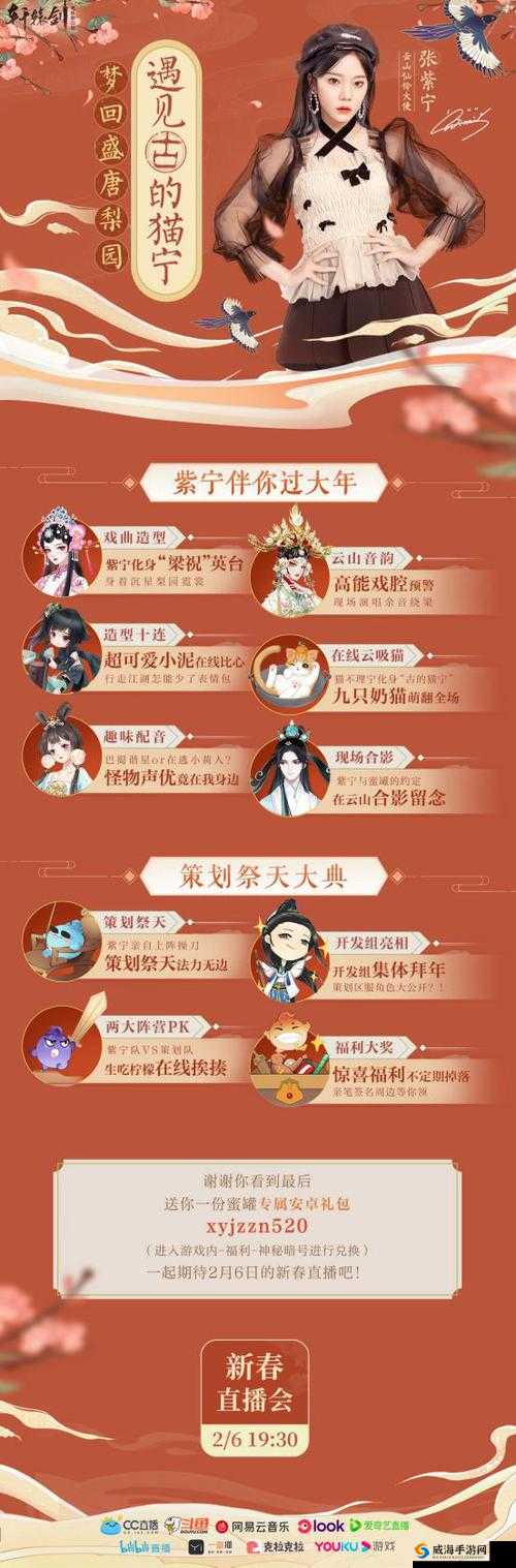 轩辕剑龙舞云山戏台玩法，怎么排演戏剧在资源管理中的重要性及高效策略