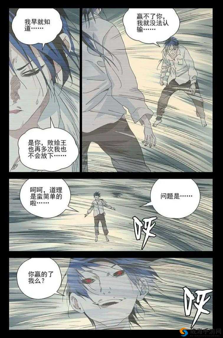 一人之下手游武侯奇门专精搭配，八卦术与神机术的深度解析