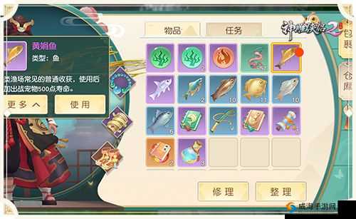 神雕侠侣2手游钓鱼活动怎么玩？这些是你的菜吗
