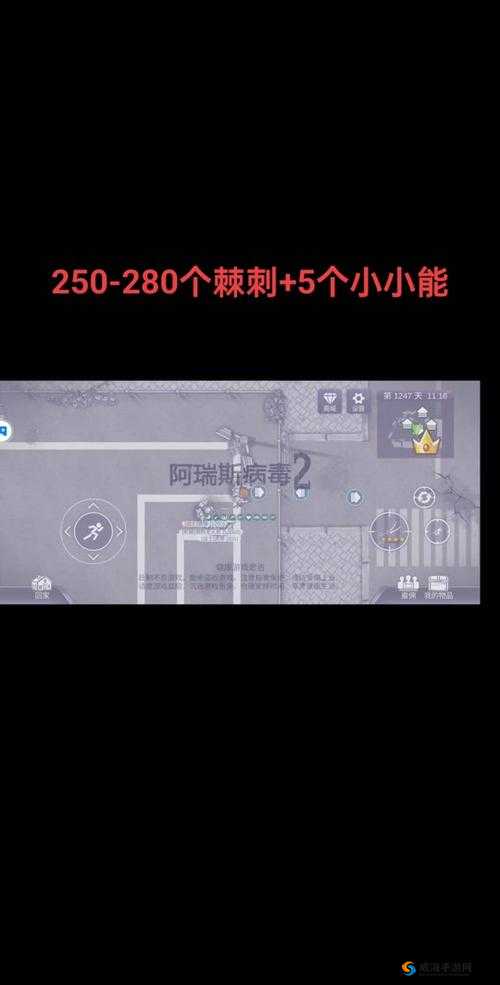 阿瑞斯病蝳陷阱蓝图获得途径，挑战蜘蛛王与探索更多可能