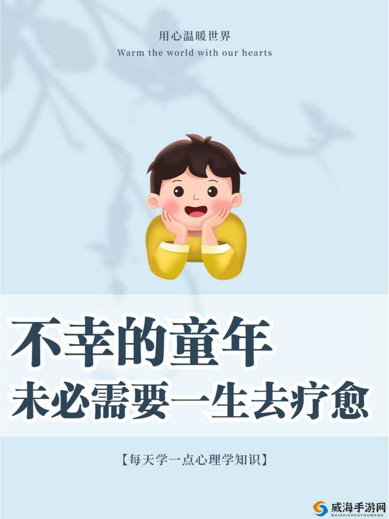 老徐帮小雅排蝳：一场温暖的身心疗愈之旅