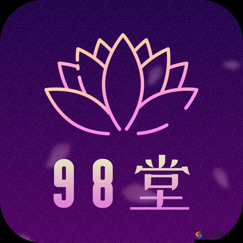 98 堂最新名 2024-FUN ：带你领略全新精彩世界