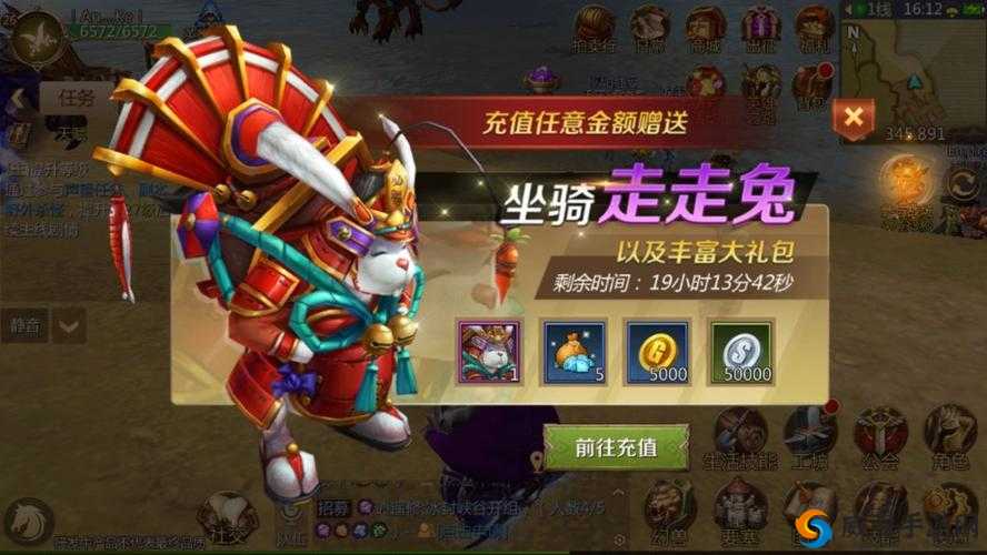 华丽坐骑，驰骋幻想世界的梦幻伴侣 ——我叫MT4坐骑大盘点