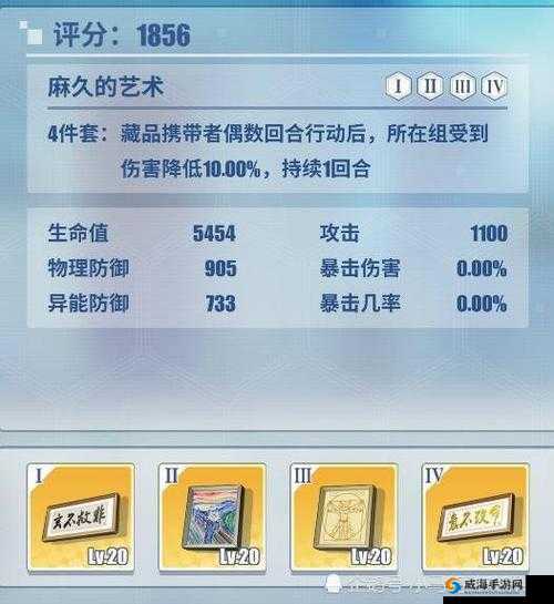 电击文库零境交错中的幸运四叶草，作用与获取方法全解析