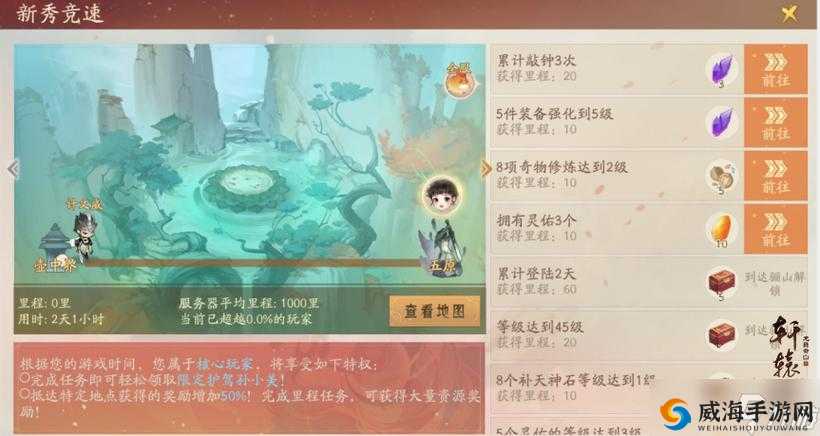 轩辕剑龙舞云山PVP玩法技巧