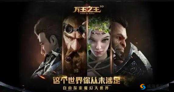 万王之王3D角斗士，圣印搭配秘籍大公开