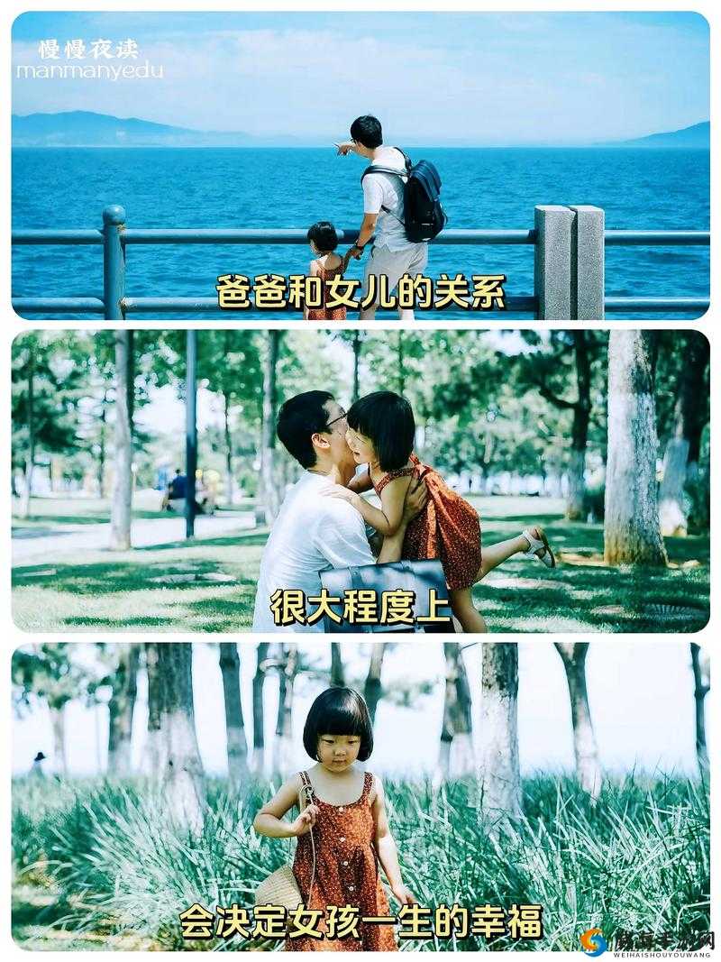 骨中骨:父女女儿的惊人秘密,孩子回家后揭开了怎样的真相?