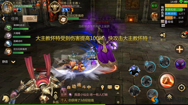 我叫MT4万物归一教副本深度解析与大主教打法攻略