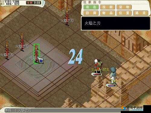 魔力宝贝手机版火焰之刃怎么获得，最新火焰之刃获得方法