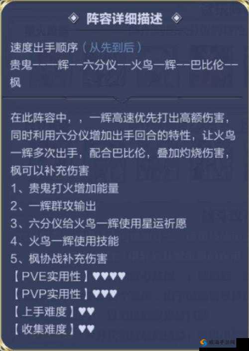 圣斗士星矢六分仪座怎么玩，六分仪座玩法解析