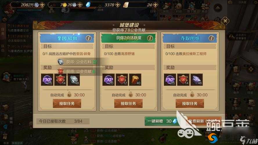 万王之王3D，深度探索与赚钱妙招