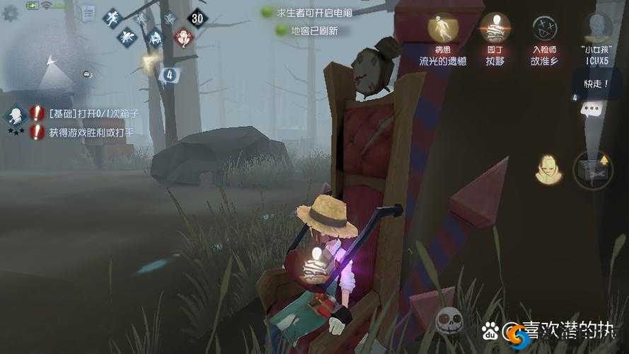 第五人格门被锁怎么办 门锁打不开解决攻略