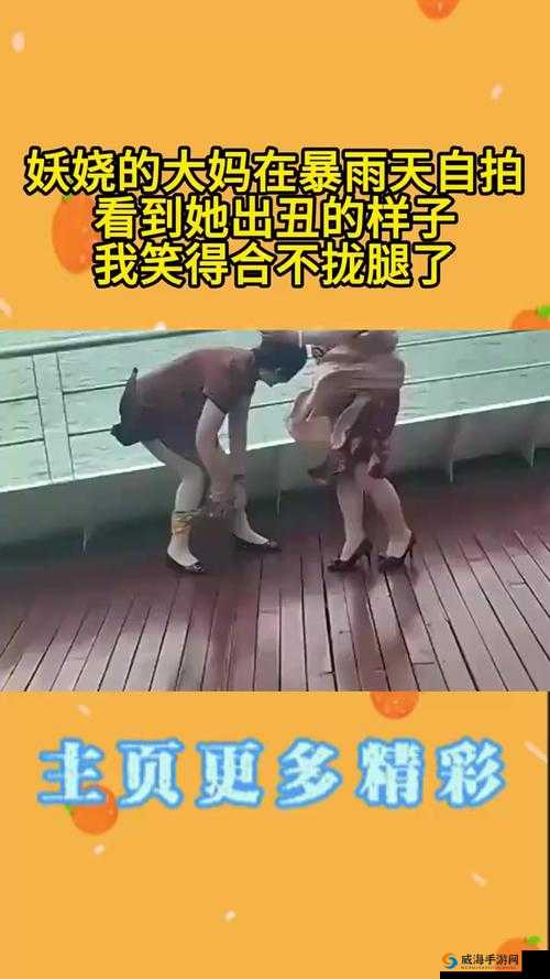 被 C 得合不拢腿:一种极致的性体验