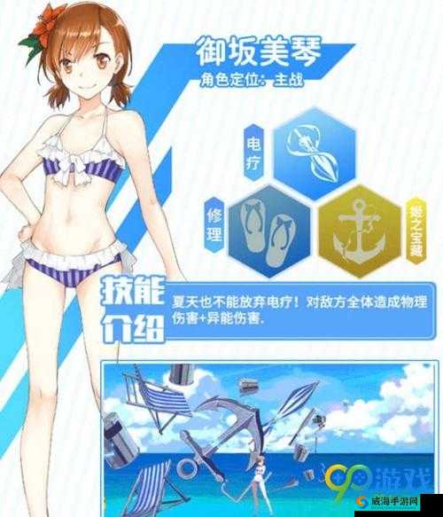 电击文库零境交错炮姐好感增加技巧，送什么礼物好