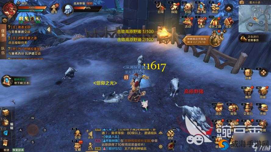 万王之王3D，揭秘最强副职业，探寻赚钱之道