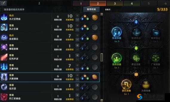 万王之王3D吟游诗人技能精通加点详解，先升连射和唱歌