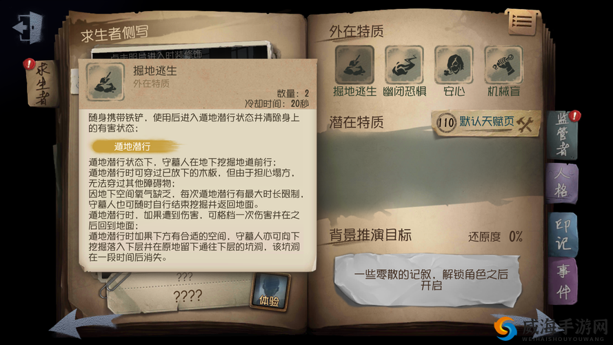 第五人格屠夫守电机秘籍，技巧与策略并重
