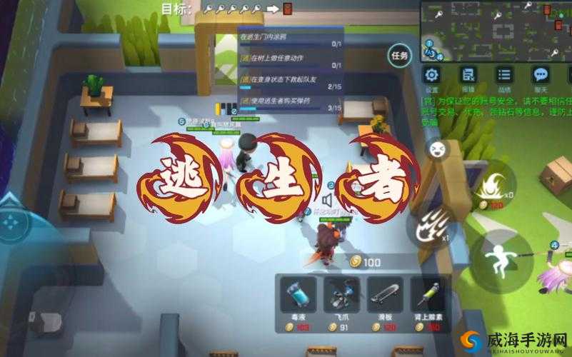 逃跑吧少年，解锁逃生者的智慧与勇气