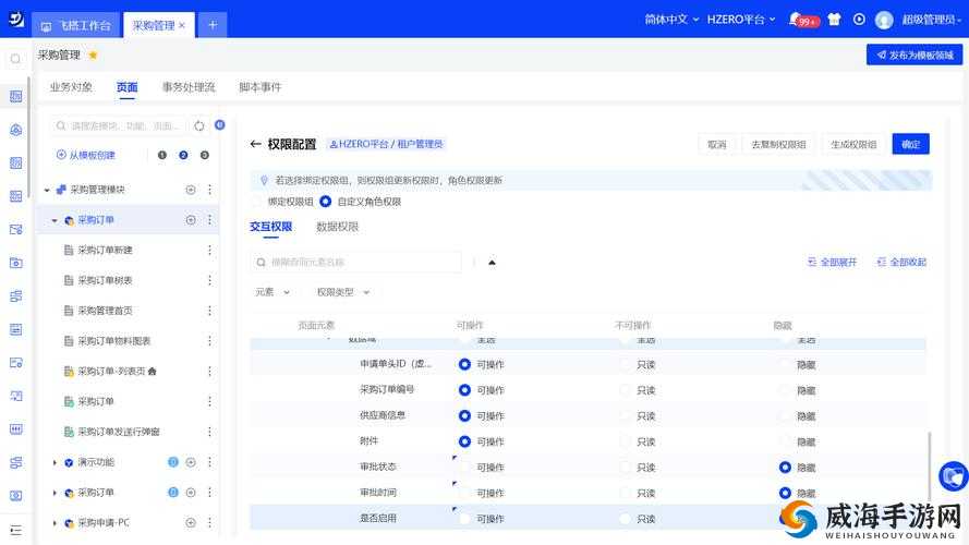 潜行追踪公测时间详解，什么时候出在资源管理中的重要性及高效利用策略