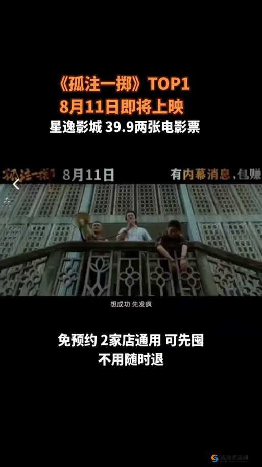 神秘电影如果国家不允许 2023:探寻背后的深刻内涵与影响