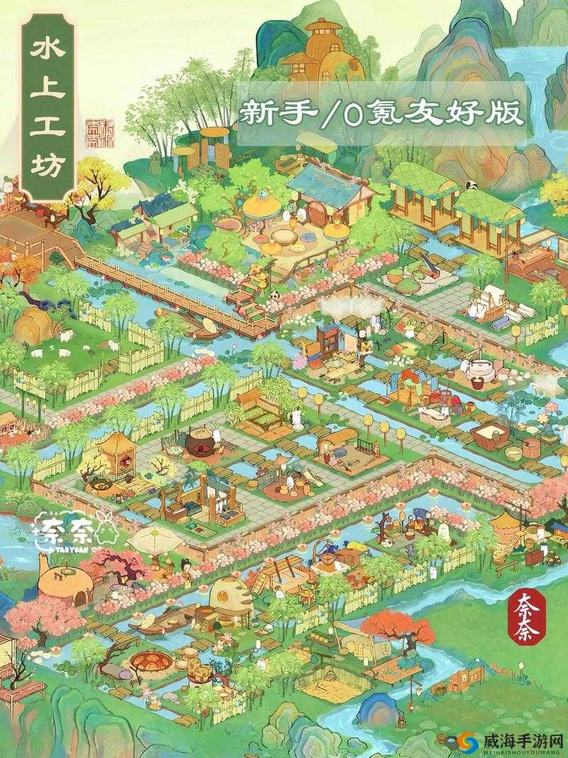 桃源仙境手游平民玩家攻略