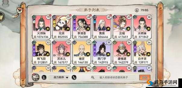 神雕侠侣2手游侠客阵容选择,输出阵容怎么搭
