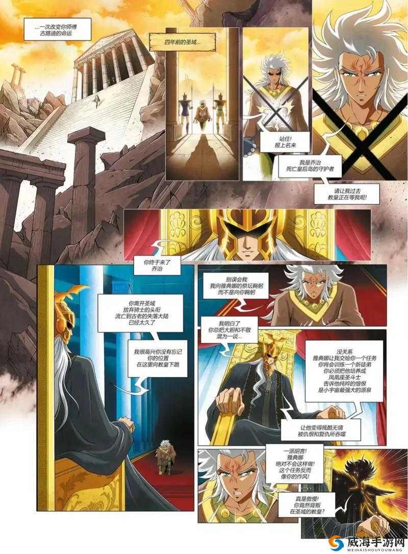 圣斗士星矢一辉副本打法攻略，如何高效通关一辉副本