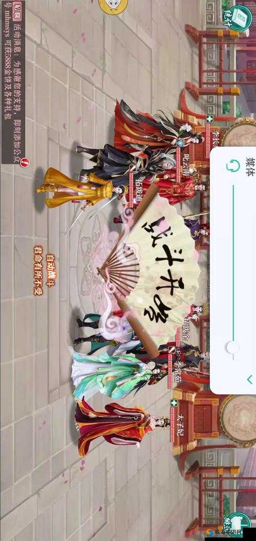 锦绣未央手游封地玩法全揭秘，建筑升级攻略