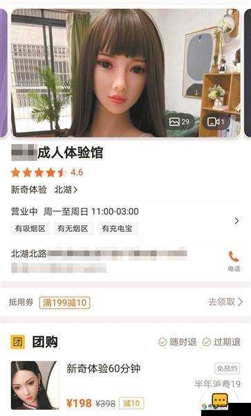 视频成年人 app 色多多：畅享精彩成年人世界的独特体验