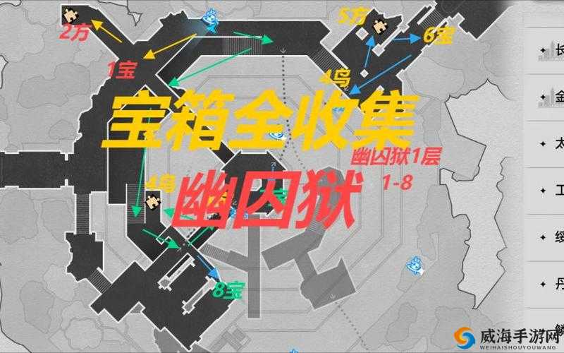 妖怪正传荒村古刹神秘宝箱位置全攻略