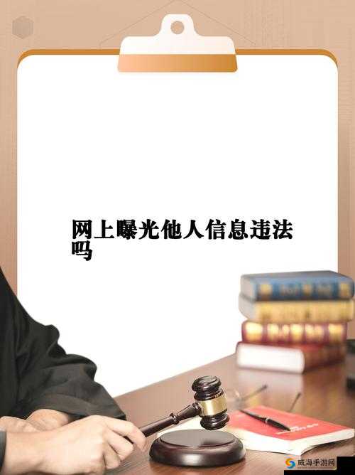 男性将手伸入坤坤眼中的视频：隐私被寝犯，道德在哪里？