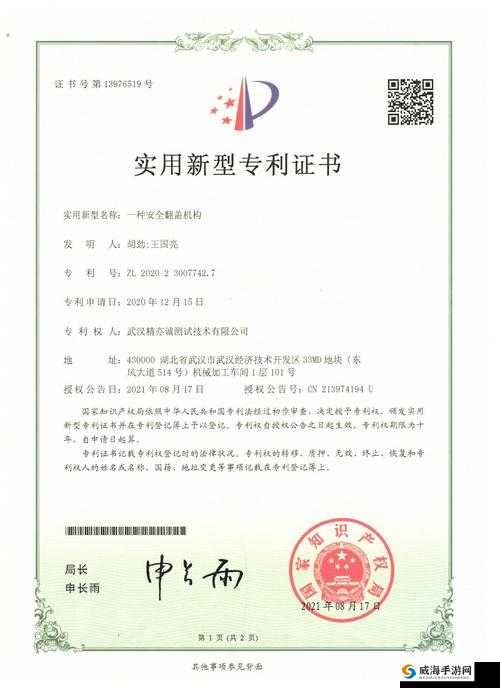 国精产品一二二区传媒公司:打造独特娱乐体验