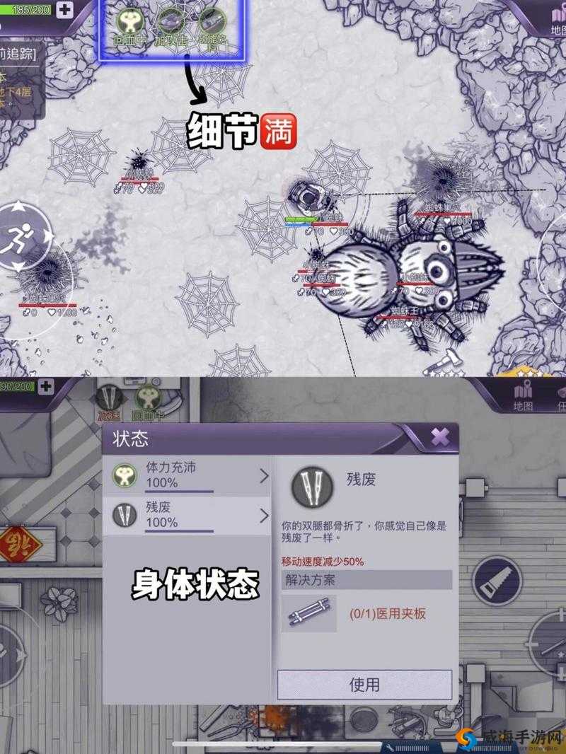 阿瑞斯病蝳，末世中的生存与挑战