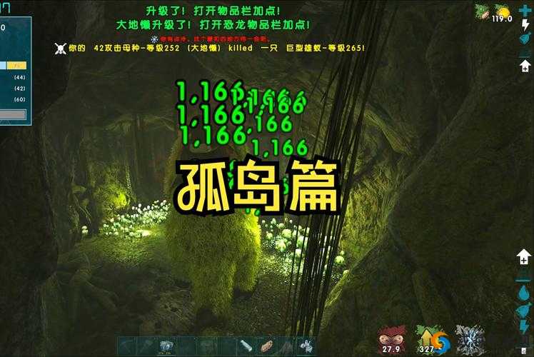 方舟生存进化蚂蚁分布位置详解，可用魔鬼蛙克制