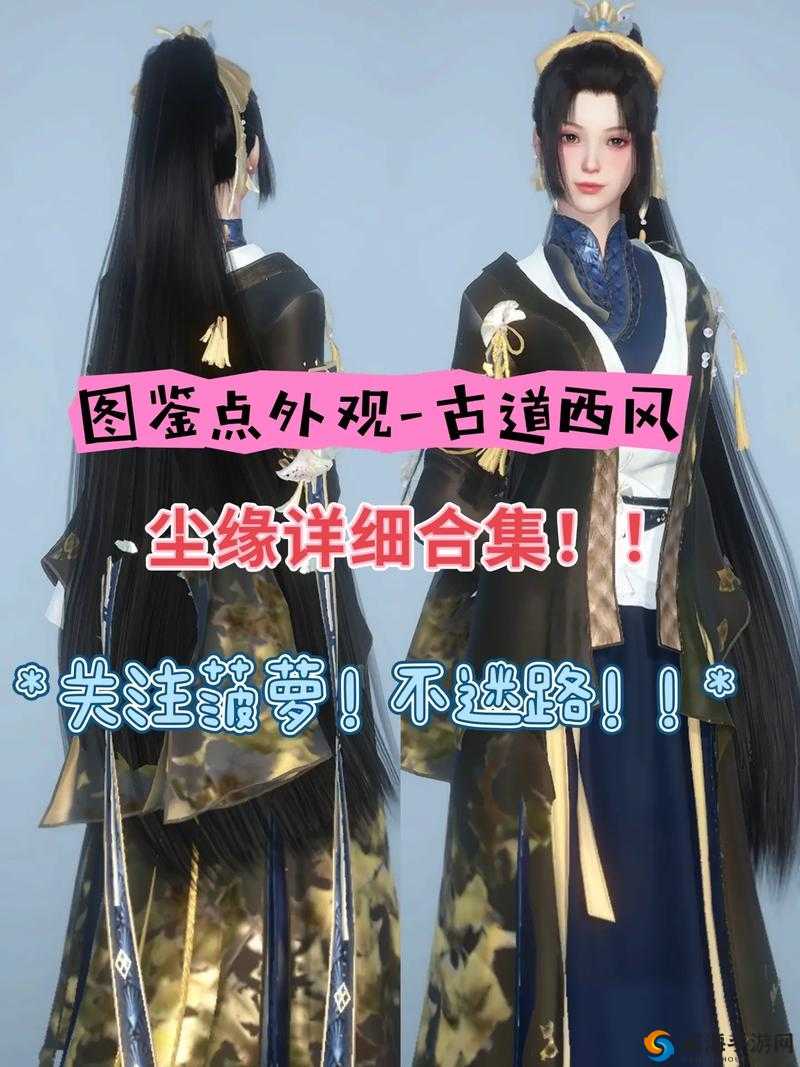 尘缘手游暴击流四大伙伴选择推荐