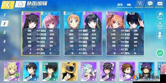 电击文库零境交错，藏品阵容搭配秘籍，打造无敌战队